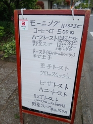 朝7:30～開...