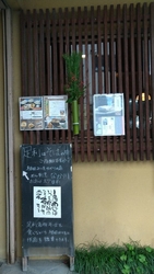 店内には、品物...