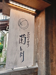 お友達のおすす...