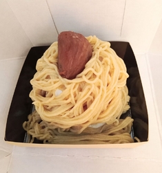 「手しぼり栗の...