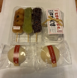 自宅用のおやつ...