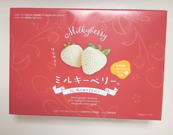 高速を使った際...