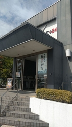 梨の『あきづき...