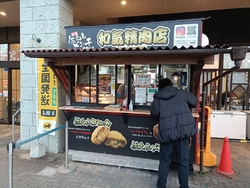 通常は夕方16...