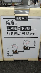 週末の連休を利...