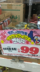 急ぎ足の買い物...