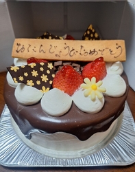 予約していた子...