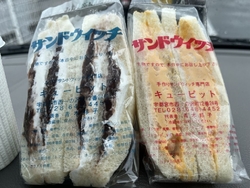 宇都宮での試験...