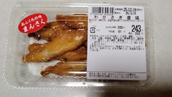 平日午後訪問。...