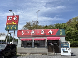 ずっと気になっ...