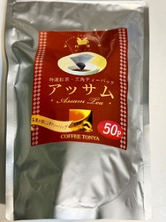 フレッシュロー...