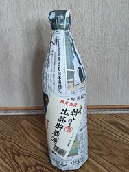 晩酌のお酒を買...