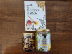 ドルチェミエー...