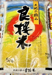 ツルハドラッグ...