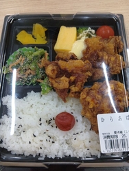 三ツ星キッチン...