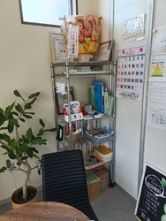いつもの相談を...