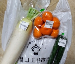 野菜を買いに日...