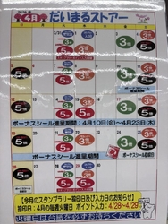 土日の15時以...