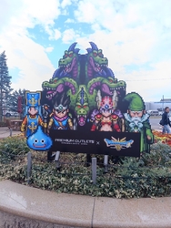 ドラクエとコラ...