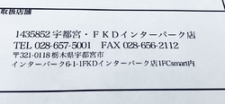 バッテリーが、...