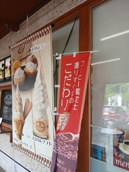 今日は、金曜日...