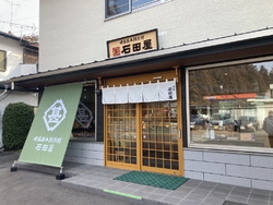 たまに食べたく...