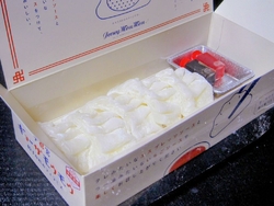 TVで紹介され...