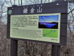 昨年、雲海を見...