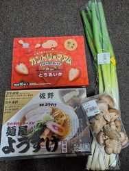 なかがわ水遊園...