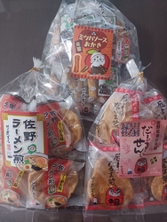 昨年初訪問して...