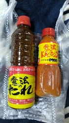 ポイント交換利...