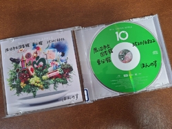 予約待ちしてい...