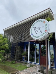 敷地内のお店は...