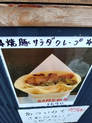 またまたリベル...