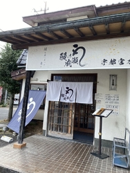 初訪問で初めて...