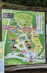 入場料無料、駐...