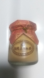 甘いものを求め...