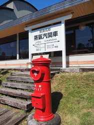 「いつか行きた...