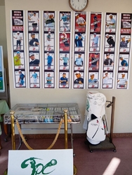 西那須野カント...