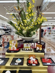 元旦から開いて...