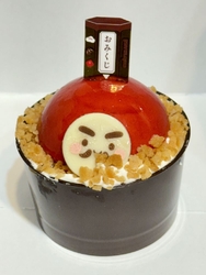 元旦もありがた...