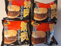 珍しく夫婦で出...