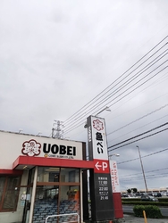 一万人プールで...
