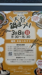 趣きのある、大...