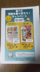 暑いけど献血に...