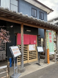 20年振りに会...