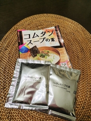 あれも、これも...