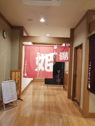 孫から「冬休み...