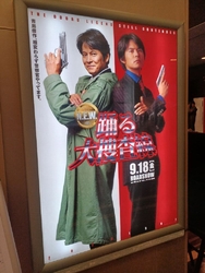 待ちに待った、...