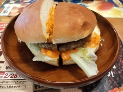 期間限定の月見...